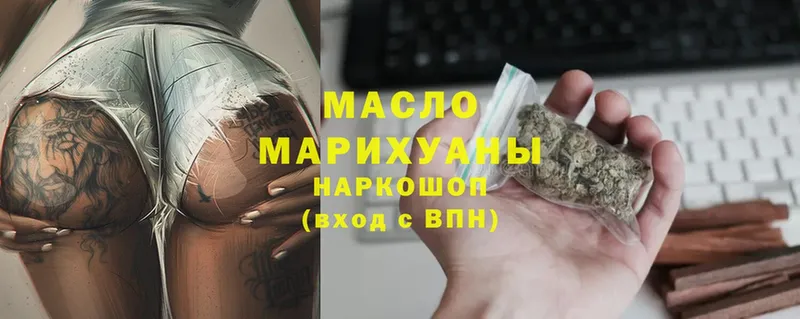 Купить наркотики Холмск Cocaine  Гашиш  Марихуана 